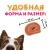 Holly Jolly! Лакомство для собак суши из утки с кожей трески, 500гр Holly Jolly! Лакомство для собак суши из утки с кожей трески, 500гр