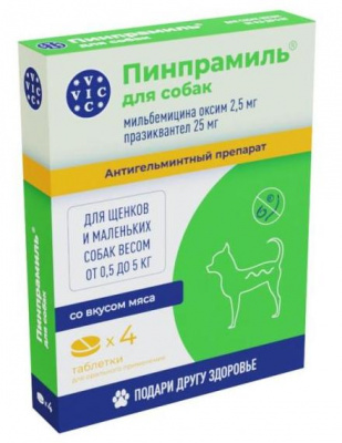 Doctor VIC Пинпрамиль для щенков и маленьких собак, 2,5 мг/25 мг, таблетки