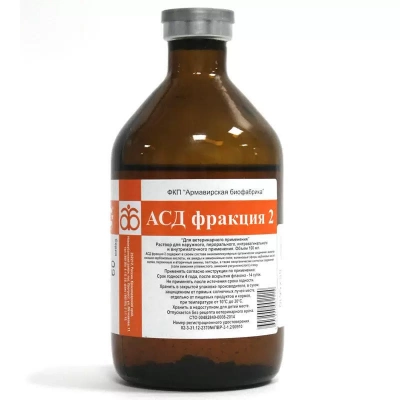 Армавирская биофабрика АСД-2Ф, 100мл
