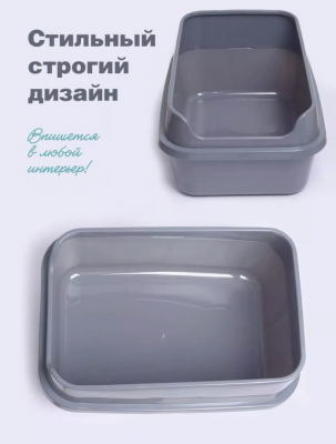 Джи Пи Ай Туалет манюша М с бортом 50х36х25 см