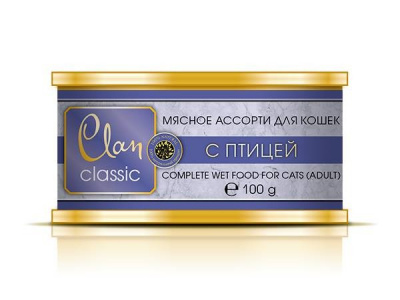 Clan Classic консерва для кошек, мясное ассорти с птицей