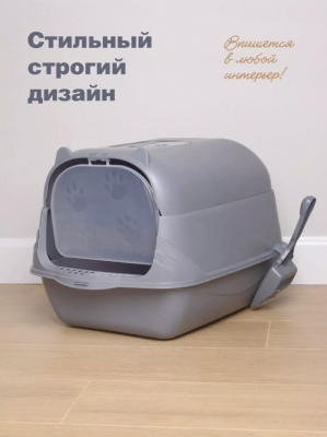 Джи Пи Ай Туалет маркиз, закрытый/открытый (2в1), 51х37х36 см