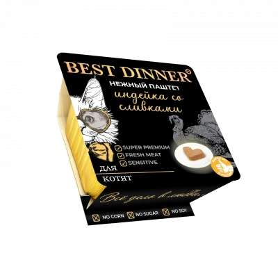 Best Dinner Нежный паштет для котят, с индейкой и сливками, 100гр