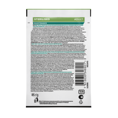 Pro Plan Nutrisavour Sterilised для стерилизованных с индейкой в желе 85гр