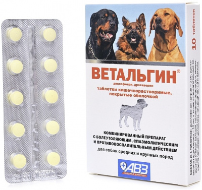 АВЗ Ветальгин д/собак средних и крупных пород, таблетки 10таб