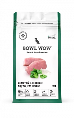 Bowl Wow Сухой корм для щенков мелких пород, индейка с рисом и шпинатом