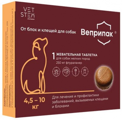 Ветстем Веприпак (Аналог Бравекто)  250 мг, Таблетки от блох и клещей для собак весом 4,5-10 кг, 1 таб