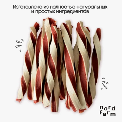 Nord Farm Лакомства для собак, твистер из утки 700гр