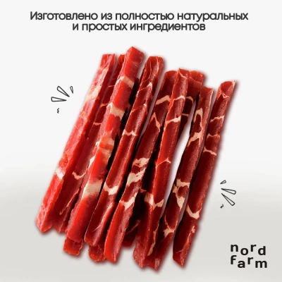 Nord Farm Лакомства для собак, стрипсы из мраморной утки 700гр