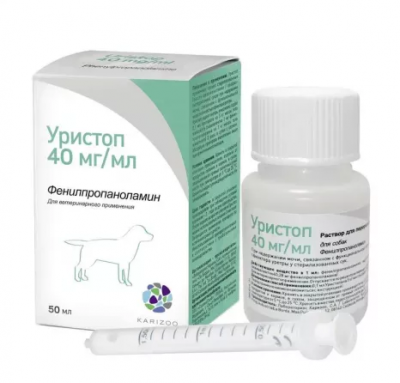 KARIZOO Уристоп, для лечения недержания мочи