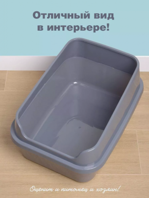 Джи Пи Ай Туалет манюша М с бортом 50х36х25 см