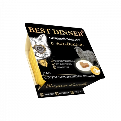 Best Dinner Нежный паштет для взрослых и стерилизованных кошек, с ягнёнком, 100гр