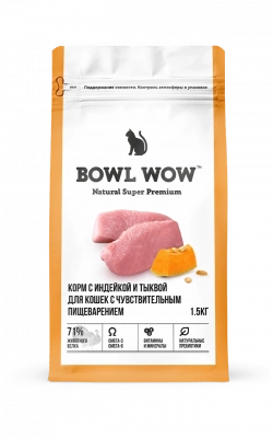 Bowl Wow Сухой корм для кошек с чувствительным пищеварением, с индейкой и тыквой