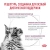Royal Canin Renal With Fish влажный корм для кошек с рыбой, для поддержания функции почек 85г