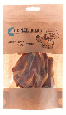 Сытый Волк Лапки утиные, сушеные (70 гр)