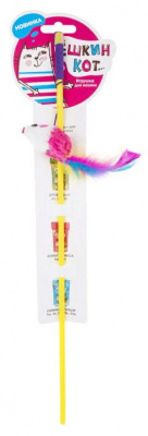 алЁшкин Кот дразнилка-мышь с хвостом из перьев