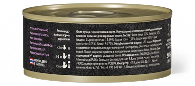 Grandorf Fresh Cat Adult Консервы для кошек филе тунца с креветками в желе, 70г