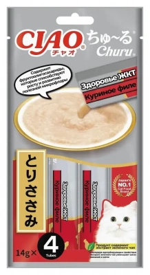 Inaba Ciao Churu пюре для кошек, куриное филе Здоровье ЖКТ, 14г*4