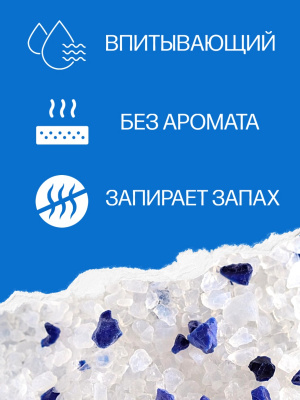 Мяф&Ко Эконом силикагель наполнитель