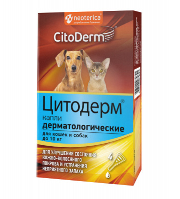 Neoterica Цитодерм Капли дерматологические, для кошек и собак до 10 кг, 4 пипетки/уп