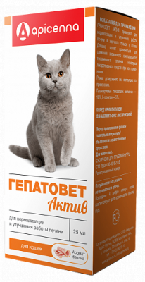 Гепатовет Актив для кошек 25 мл