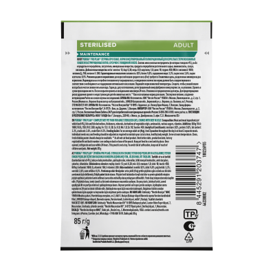 Pro Plan Nutrisavour Sterilised для стерилизованных с говядиной соус 85гр