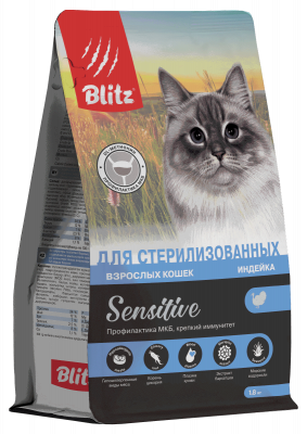 Blitz Sensitive Sterilised Cats сухой корм для стерилизованных кошек с индейкой (Обновленный состав)