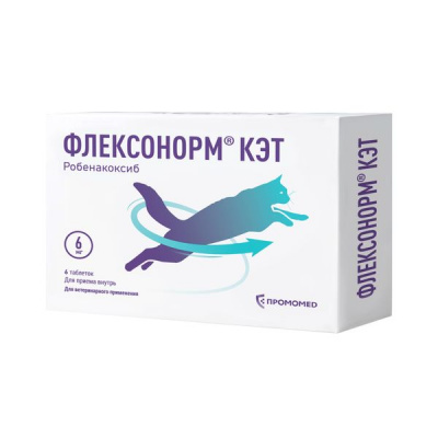 Флексонорм таблетки для кошек 6мг 6шт (Онсиор)