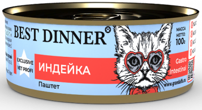 Best Dinner Exclusive Vet Profi Gastro Intestinal ветеринарная диета при расстройстве желудка, консервы для кошек, индейка