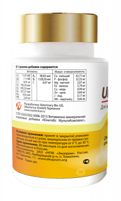 Unitabs МамаCare Витаминно-минеральный комплекс для беременных и кормящих собак, 100 таб