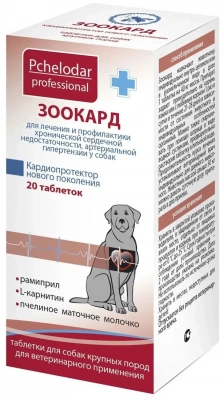 Pchelodar Зоокард лечение и профилактика заболеваний сердца для собак крупных пород, 20таб