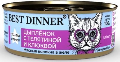 Best Dinner Exclusive Vet Profi Urinary ветеринарная диета при мочекаменной болезни, консервы для кошек, цыпленок с телятиной и клюквой