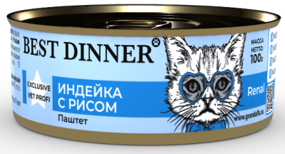 Best Dinner Exclusive Vet Profi Renal ветеринарная диета при хронической болезни почек, консервы для кошек, индейка с рисом