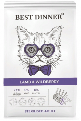 Best Dinner Adult Sterilised Lamb & Wildberry Сухой корм для стерилизованных кошек, ягненок, ягоды