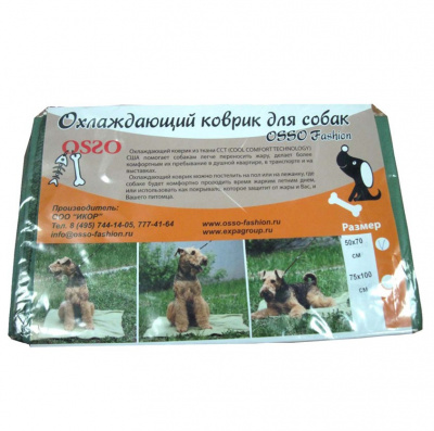 Охлаждающий коврик для собак OSSO Fashion 50х70 см