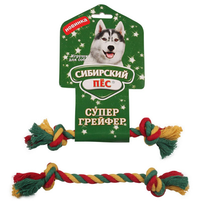 Сибирский Пёс Грейфер цветная верёвка 2 узла D10/170мм, 1шт