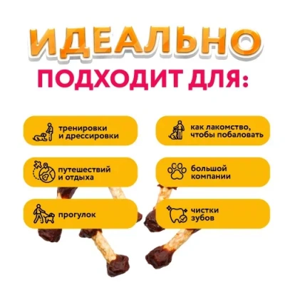 Holly Jolly! Лакомство для собак гантельки с уткой, банка, 500гр