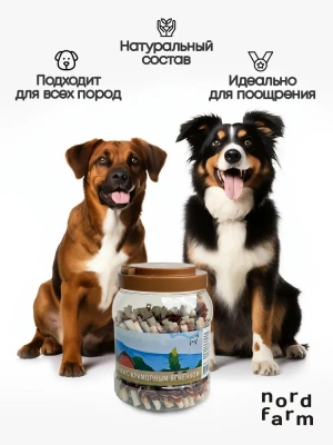 Nord Farm Лакомства для собак, палочки с мраморным ягнёнком 700 г