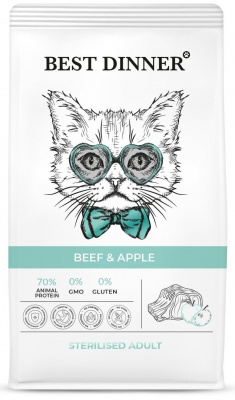 Best Dinner Adult Sterilised Beef & Apple Сухой корм для стерилизованных кошек, говядина, яблоко