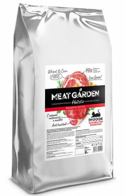 Meat Garden Indoor sensetive сухой корм для стерилизованных кошек живущих в помещении, с нежной телятиной и тыквой