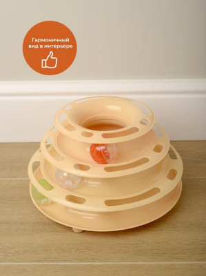 Джи Пи Ай Игровая пирамида (3 уровня)