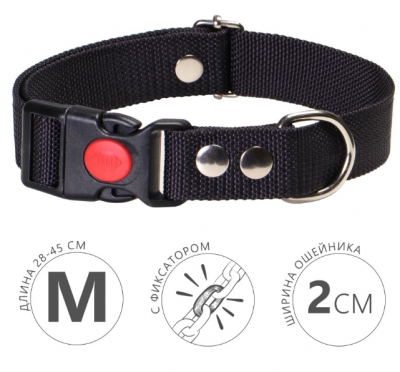 Rich Breed Ошейник нейлоновый многоразмерный с фиксатором, размер M, 20мм, 28-45см