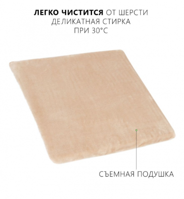 Rich Breed Дом-вигвам, меховой, бежевый 40*40*39