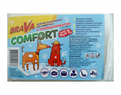 Brava Comfort пеленки впитывающие с суперабсорбентом 5шт