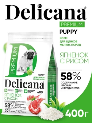 Delicana Сухой корм для щенков мелких пород, ягнёнок с рисом