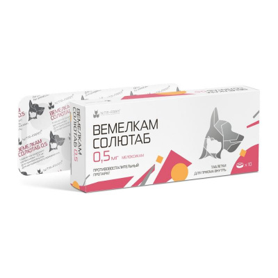 Нита-фарм Вемелкам Солютаб 0,5мг, 10таб (Аналог петкам)