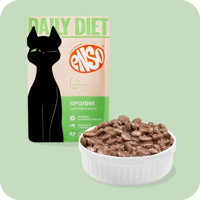 Enso Daily Diet Корм влажный полнорационный для взрослых кошек, здоровье ЖКТ, кусочки в соусе с кроликом, пауч 85р