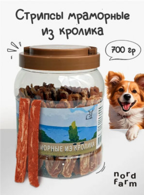 Nord Farm Стрипсы мраморные из кролика 700 г