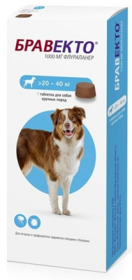 Бравекто таблетка жевательная 1000мг для собак от 20 до 40кг