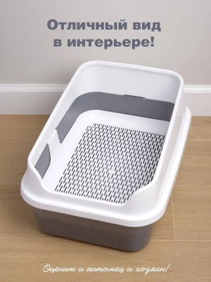 Джи Пи Ай Туалет манюша М с сеткой и бортом, 50*36*25см